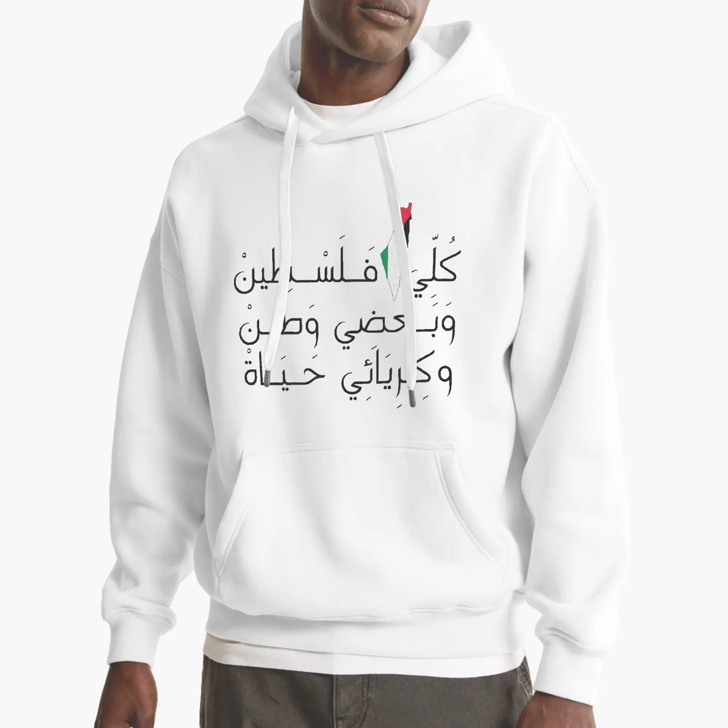Inspiration Unisex White Hoodie